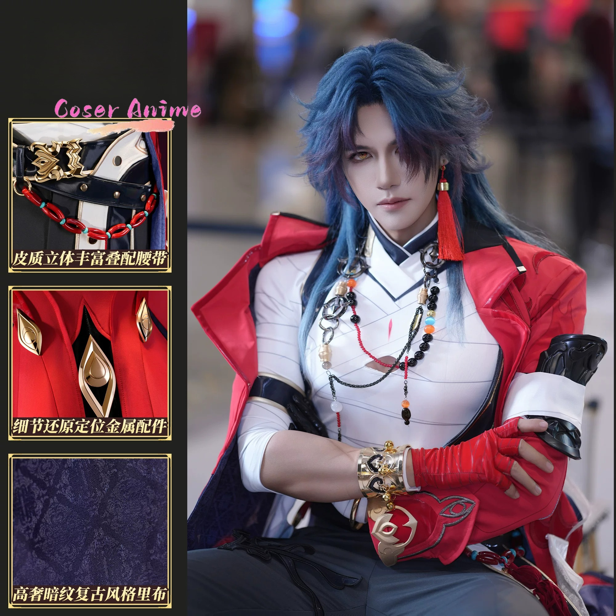 Party Games Cartoon - Game Honkai：Star Rail Blade Cosplay Costume