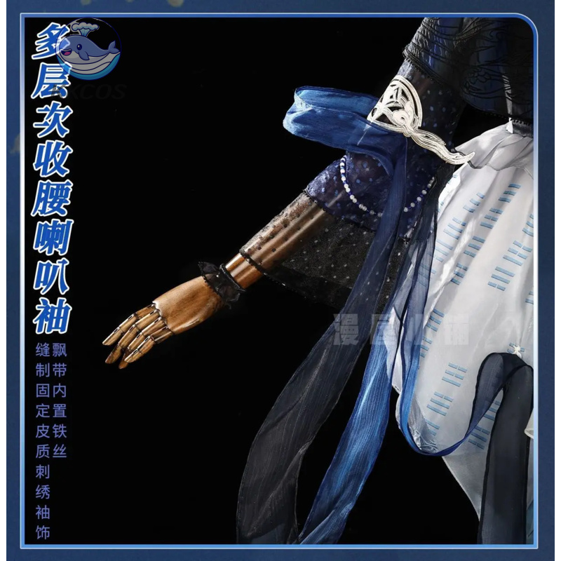 JX3 Online Tianji Set Pure Sun - Party Games Online Free recensione e prezzo