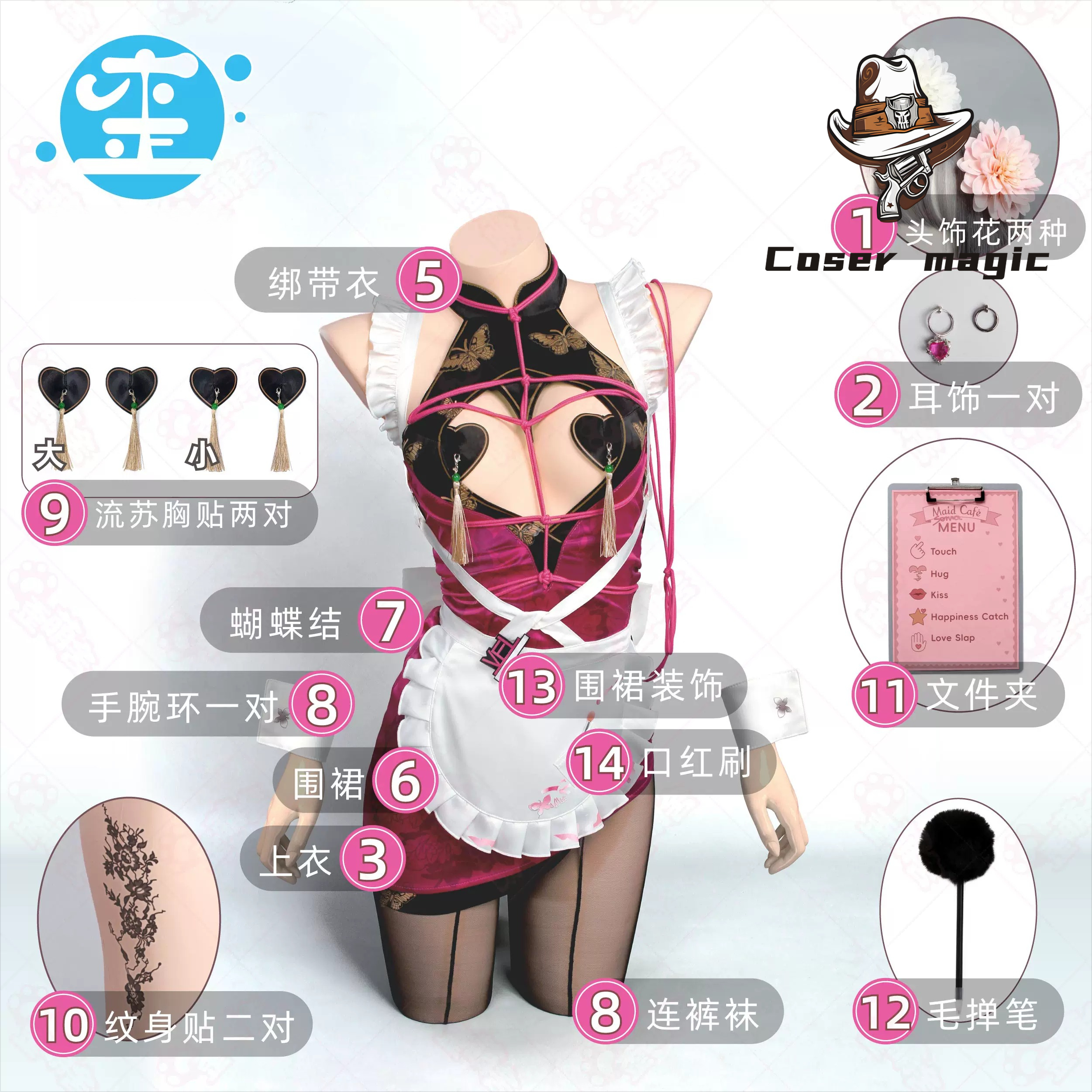 Game NIKKE Velvet Cosplay Cost - Party Games Cartoon recensione e prezzo