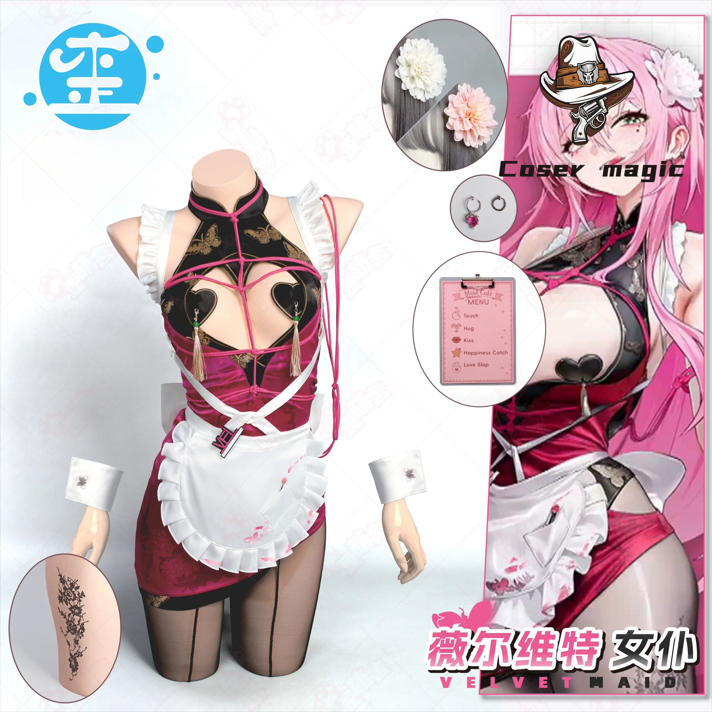 Game NIKKE Velvet Cosplay Cost - Party Games Cartoon recensione e prezzo