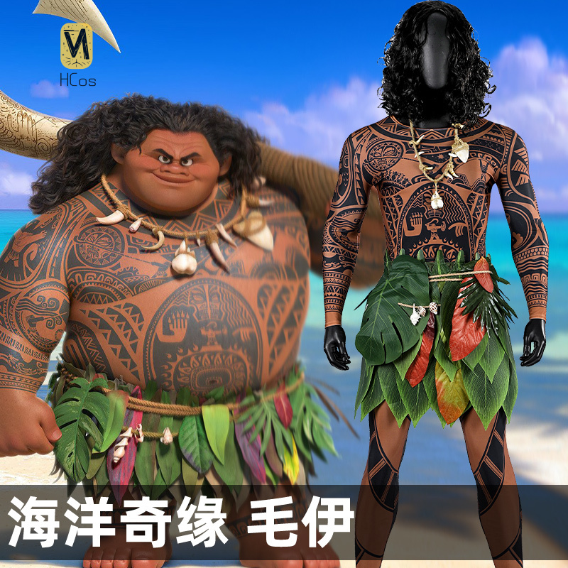 HCos Moana Maui Cosplay Costum - Party Games Moana recensione e prezzo