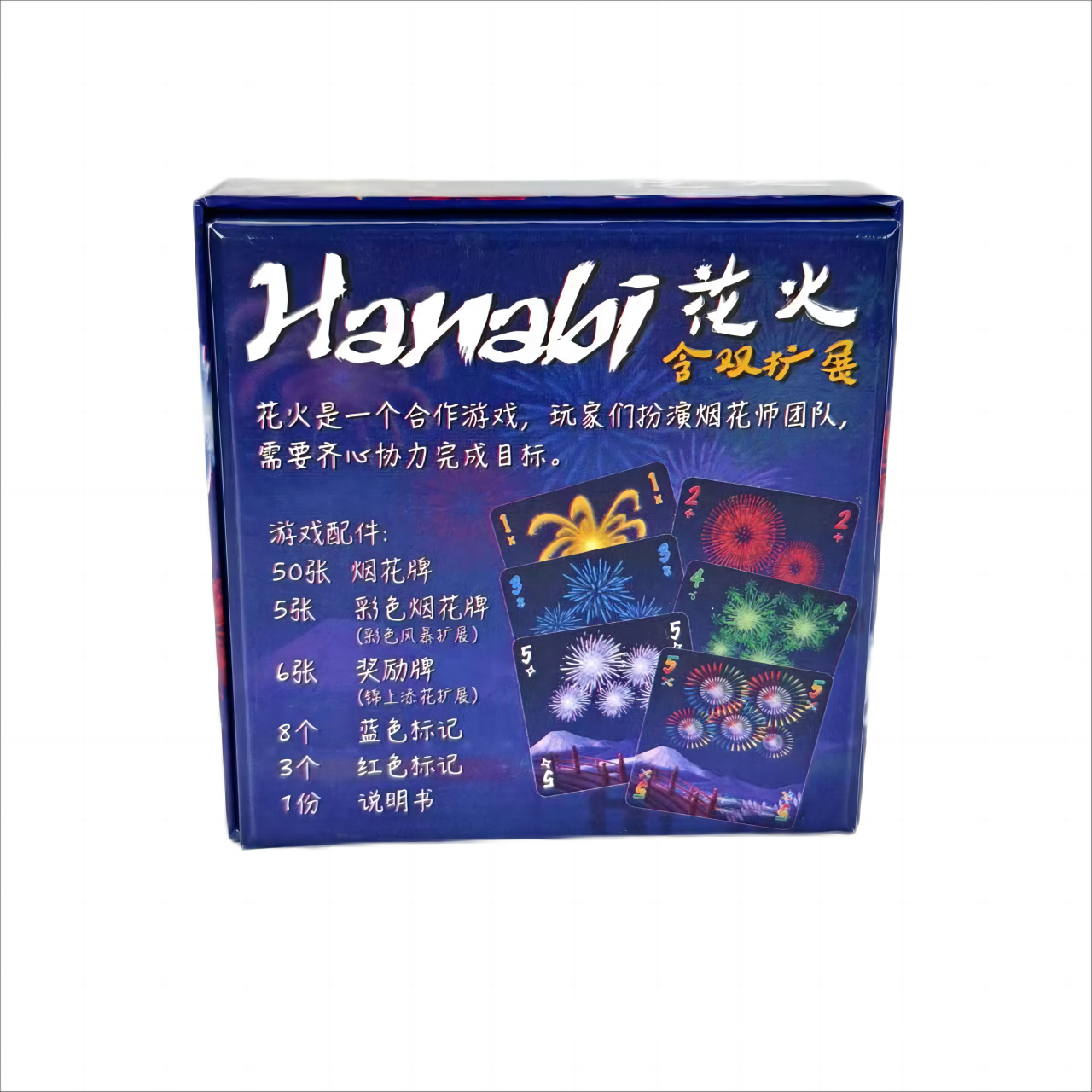 Unleash the Fun with HANABI Ca - Party Games Easy recensione e prezzo