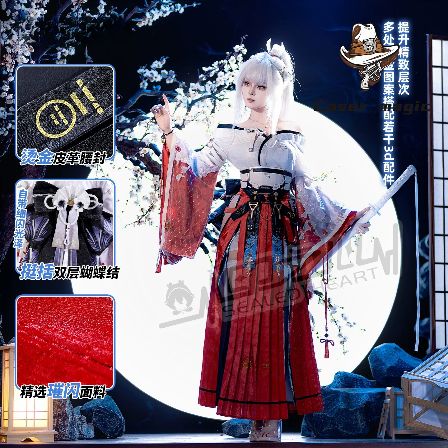 Hiyuki Cosplay Costume Game Wu - Party Games Cartoon recensione e prezzo
