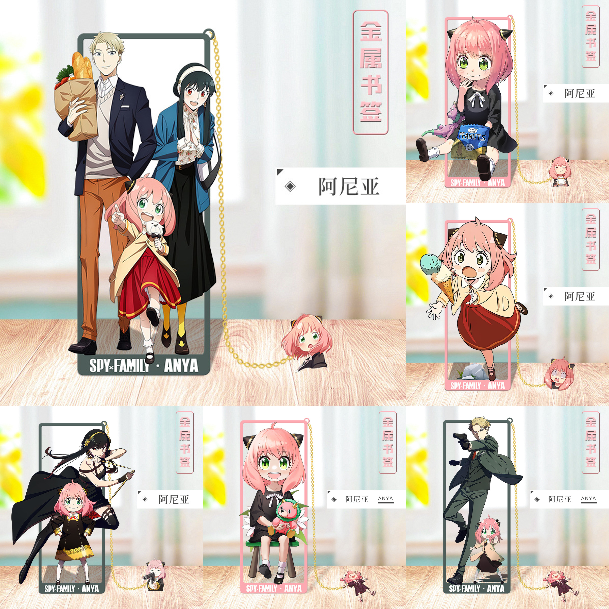 Anime SPY×FAMILY Cosplay Metal - Party Family Games recensione e prezzo