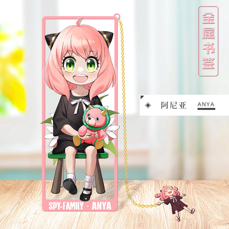 Anime SPY×FAMILY Cosplay Metal - Party Family Games recensione e prezzo
