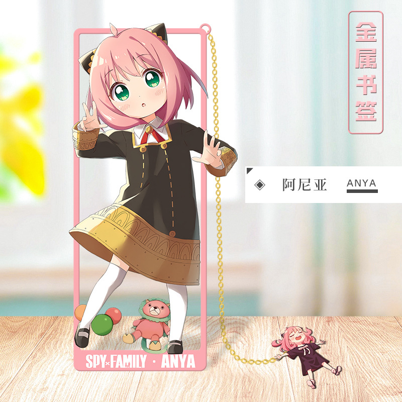 Anime SPY×FAMILY Cosplay Metal - Party Family Games recensione e prezzo
