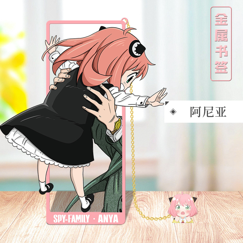 Anime SPY×FAMILY Cosplay Metal - Party Family Games recensione e prezzo