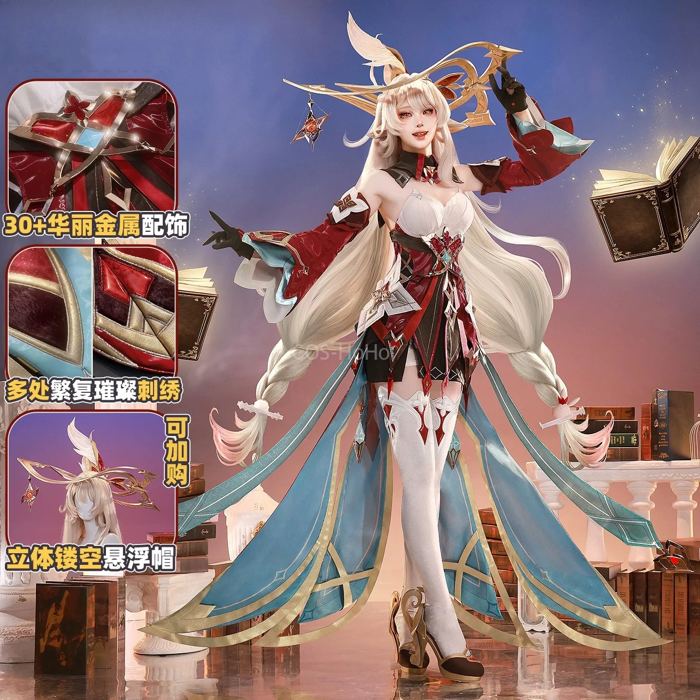 Genshin Impact Alice Game Suit - Party Games Cartoon recensione e prezzo