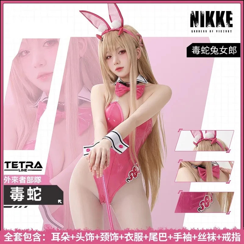 Game NIKKE The Goddess Of Vict - Party Games Youtube recensione e prezzo