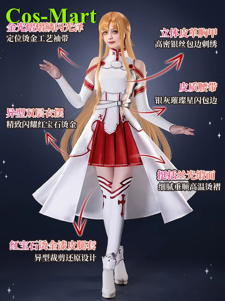 Cos-Mart Game Sword Art Online - Party Games Online Free recensione e prezzo