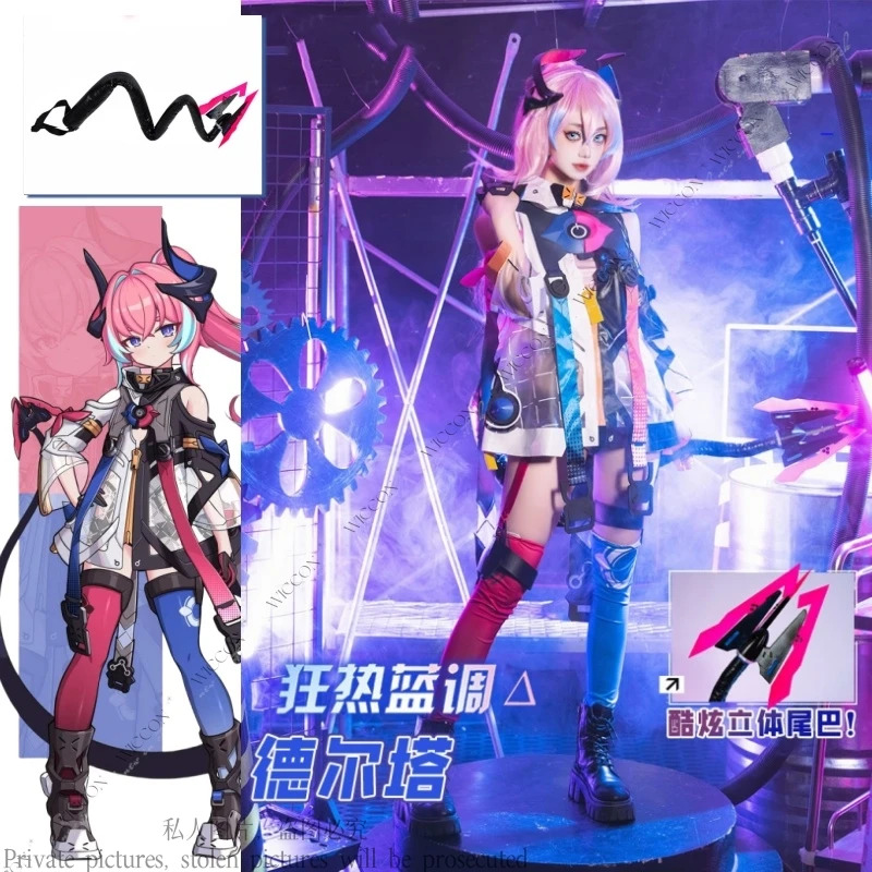 Delta Honkai Impact 3rd Anime  - Party Games Youtube recensione e prezzo