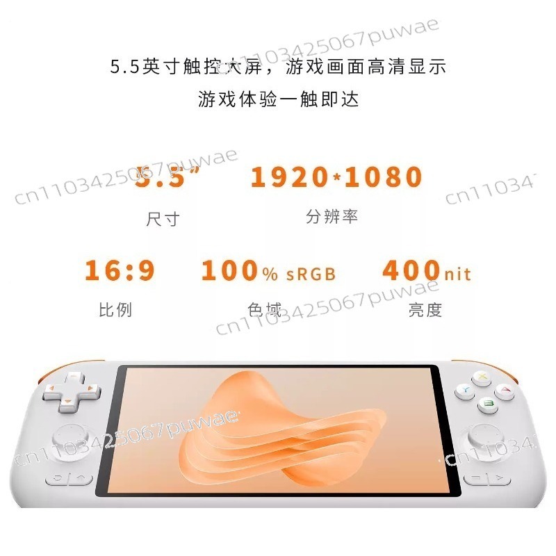 Android Handheld Game Console  - Party Games Android recensione e prezzo