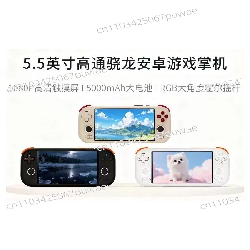 Android Handheld Game Console  - Party Games Android recensione e prezzo